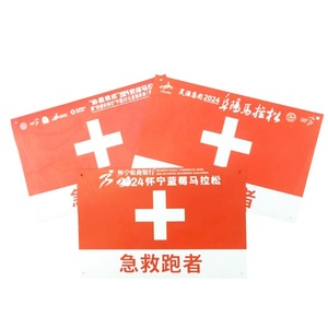 Mới nhất Tyvek giấy bóng đá đua số racebibs số biểu tượng tùy chỉnh đầy đủ màu sắc in ấn Marathon không thấm nước - Product Image 2