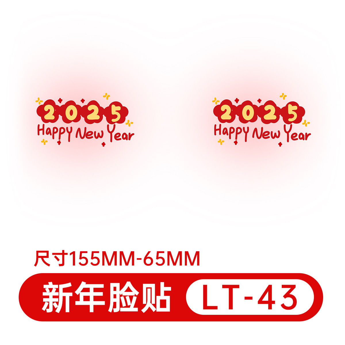 LT-043