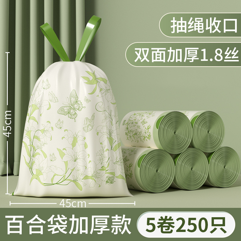 45*45cm, 5 rolls - 250 green lilies