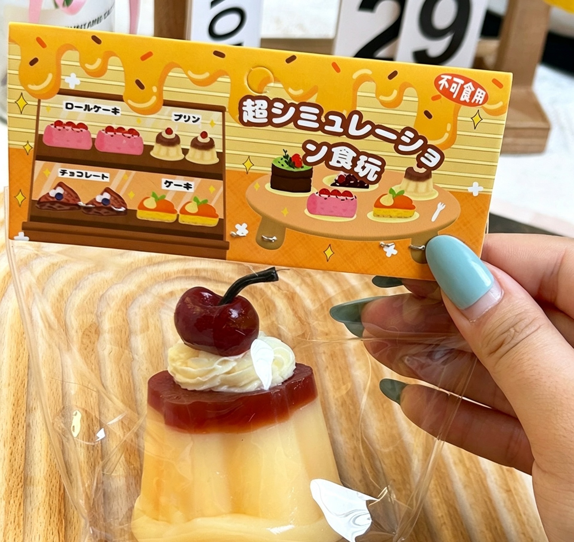 D Cherry pudding