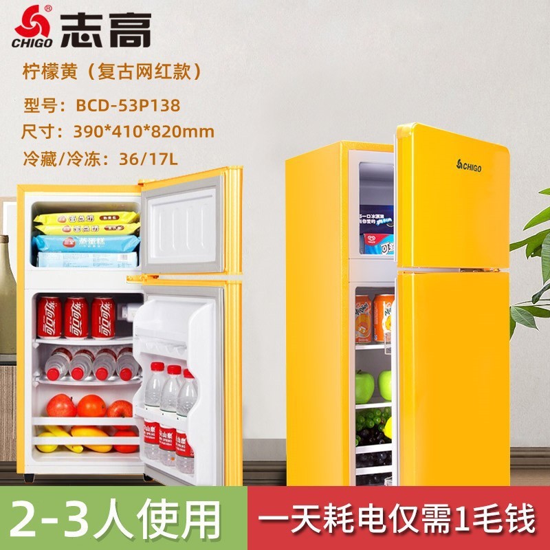 BCD-58P138 Amarillo limón