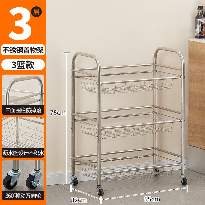 3-layer 55cm 3 basket