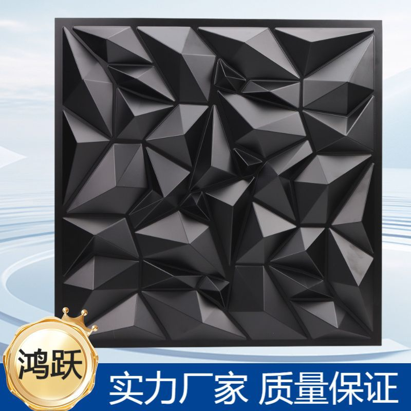 Negro + D101 19,7*19,7 pulgadas
