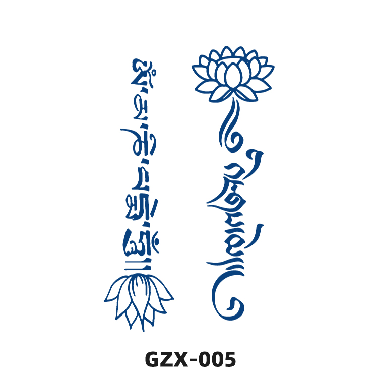 GZX-005