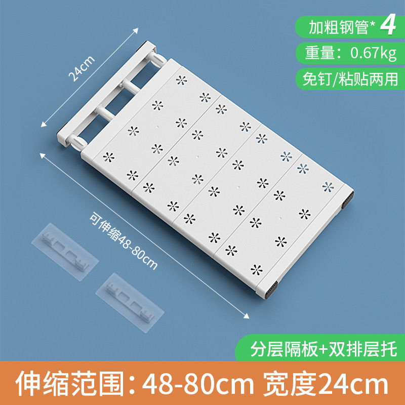 Simple version 24*48-80
