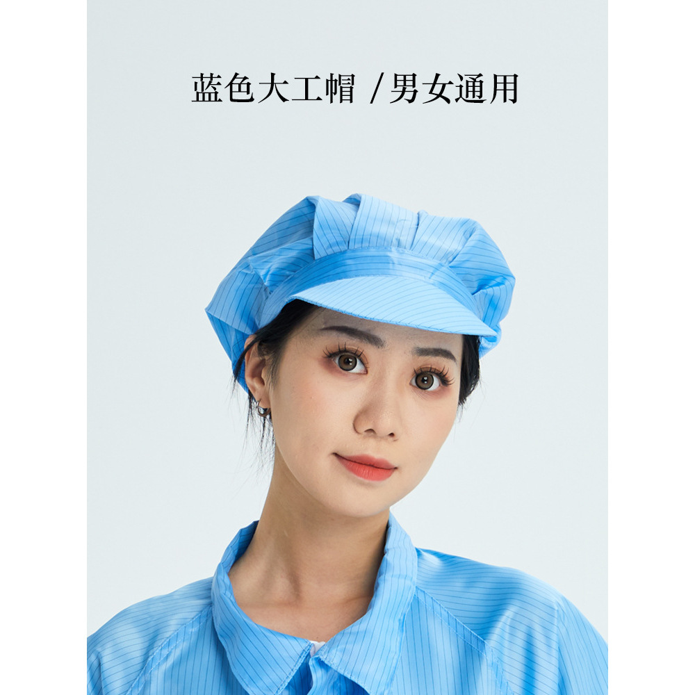 Blue overcoat
