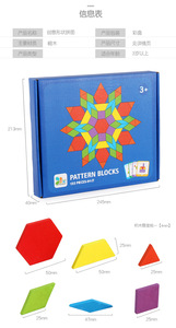 Montessori 155 Pcs Tangram Puzzle Board Wooden Geometric Animal English Educational Toys Puzzle <strong>Pattern</strong> <strong>Block</strong> <strong>Building</strong> <strong>Blocks</strong> - Product Image 4