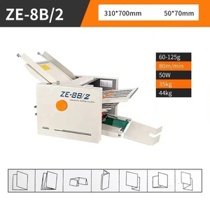 ZE-8B/2自动桌面传单小册子A4折纸机纸夹机310 * 700毫米