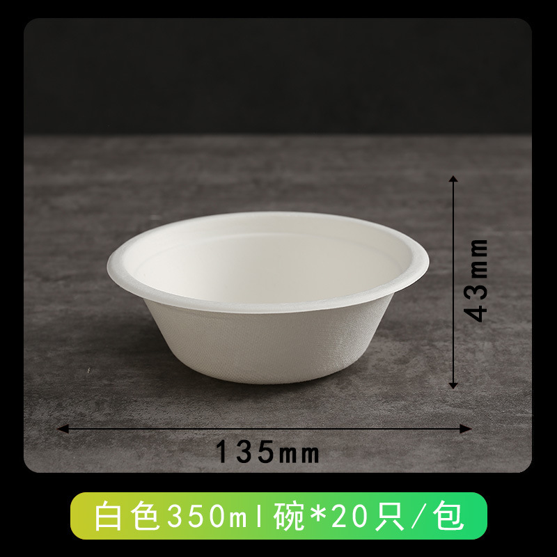 ชามสีขาว 350 มล. จำนวน 20 ใบ (บรรจุภัณฑ์แบบหดด้วยความร้อน)