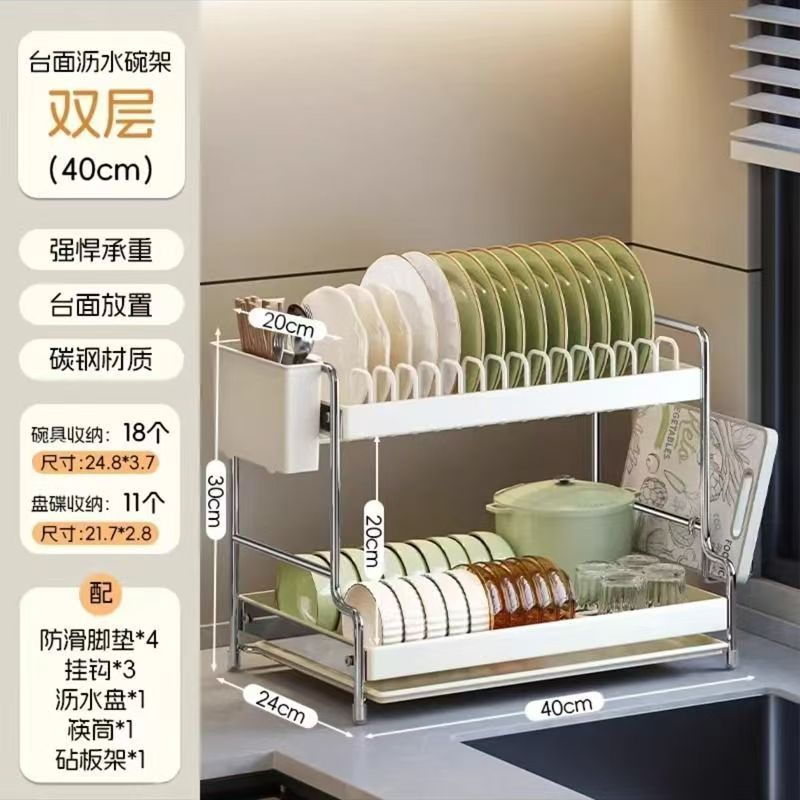 40cm double layer luxury model