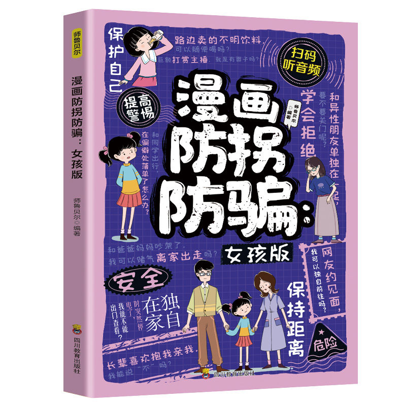 Version anti-abduction et anti-escroquerie pour filles, style cartoon