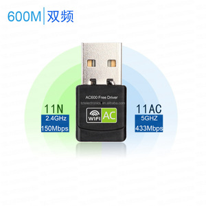 Sin conductor 600m 2,4G/5,8G computadora de escritorio receptor WiFi tarjeta de red inalámbrica USB de doble banda sin conductor - Product Image 6