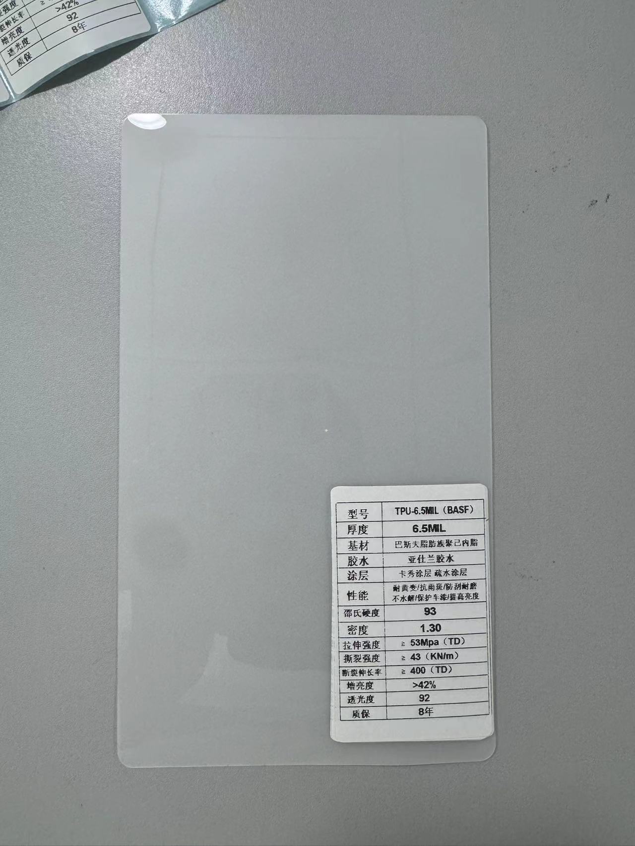 XTFF-6.5MIL German materials