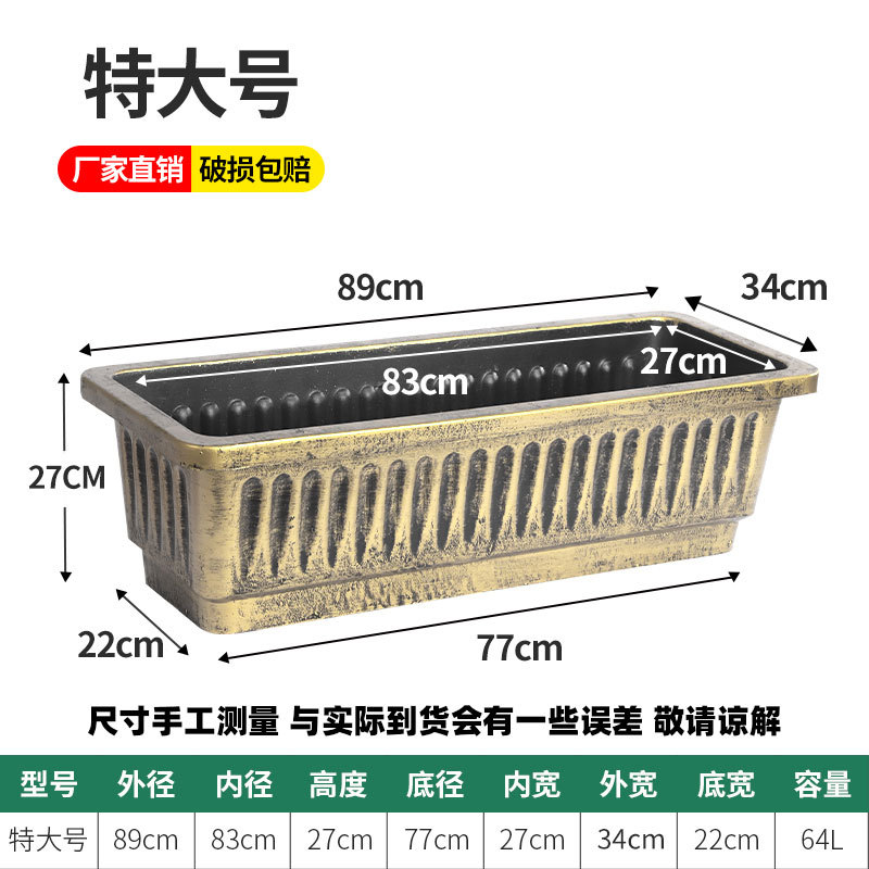 Antique Bronze gold Extra Large (Length 90CM)