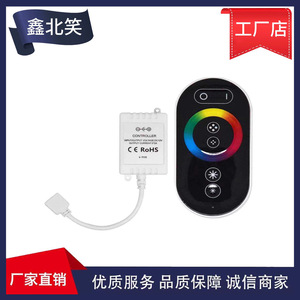 8-KEY RGB Touch Remote <strong>Control</strong> 12-24V LED Dimmer Switch <strong>with</strong> 6A Output Current for LED <strong>Lighting</strong> - Product Image 2