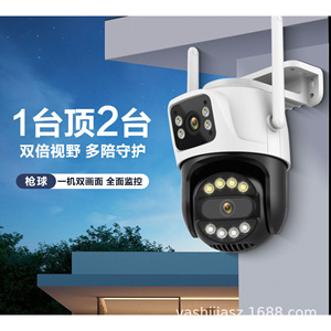 Xiong mai XM HD-Kamera 3MP 3MP 6MP Vollfarb-Nachtsicht überwachung Zweiwege-Intercom-Überwachungs systeme - Product Image 4