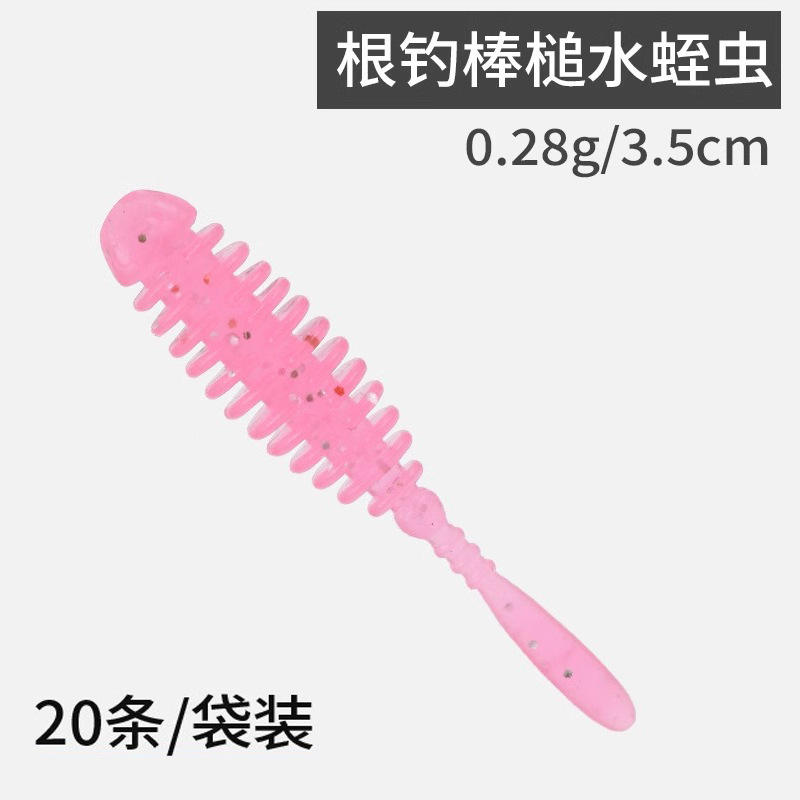 สีชมพู - 20 แพ็ค