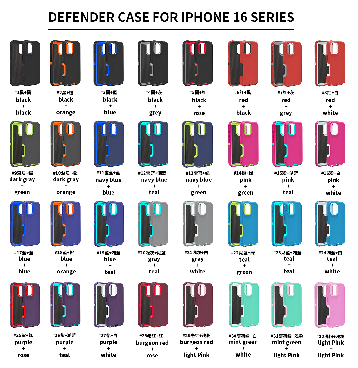 choose color number