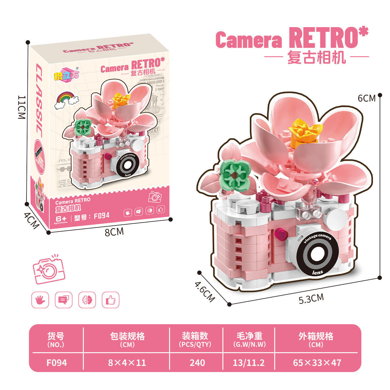 Cámara con diseño de flor de hibisco, en caja.