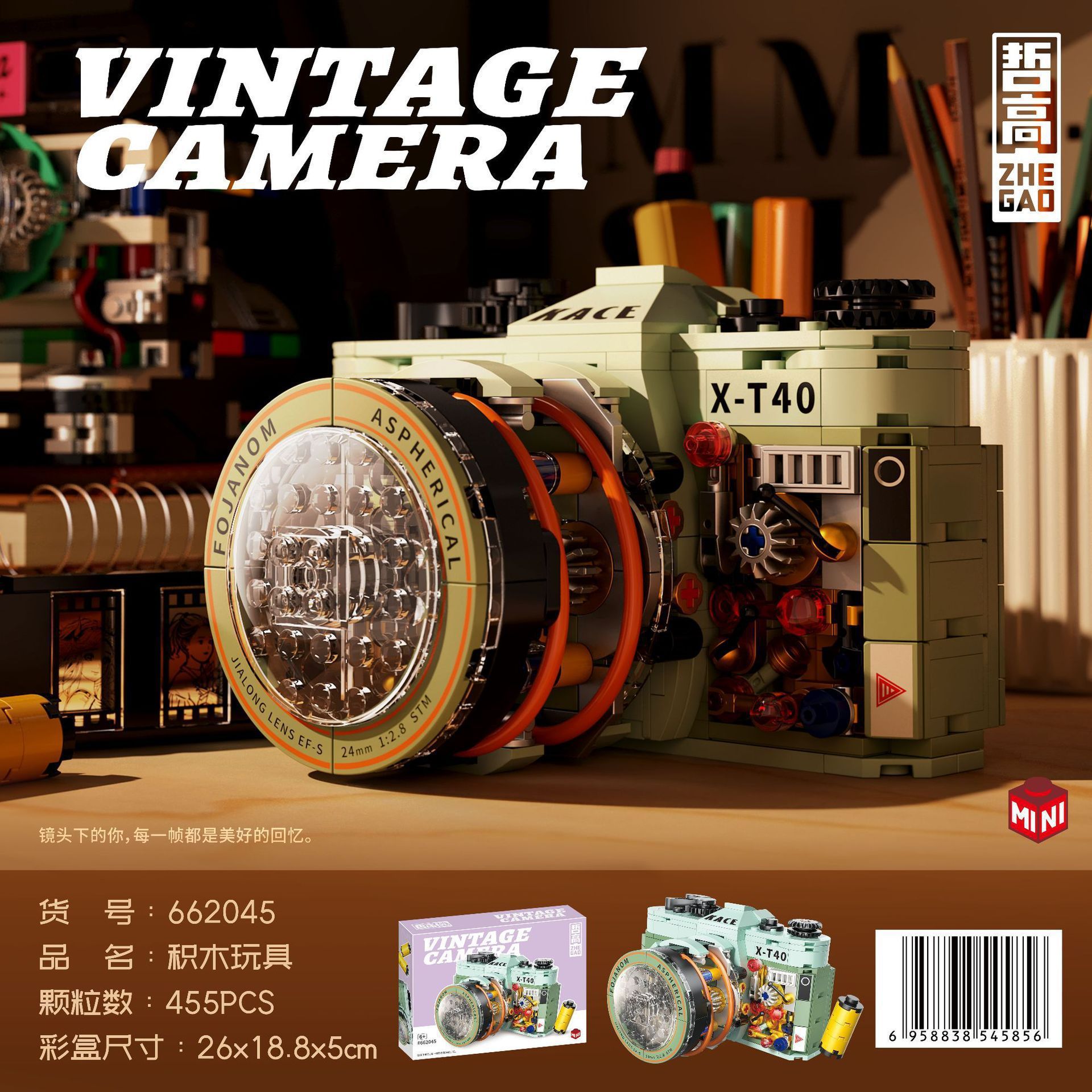Retro film camera-with free film lights