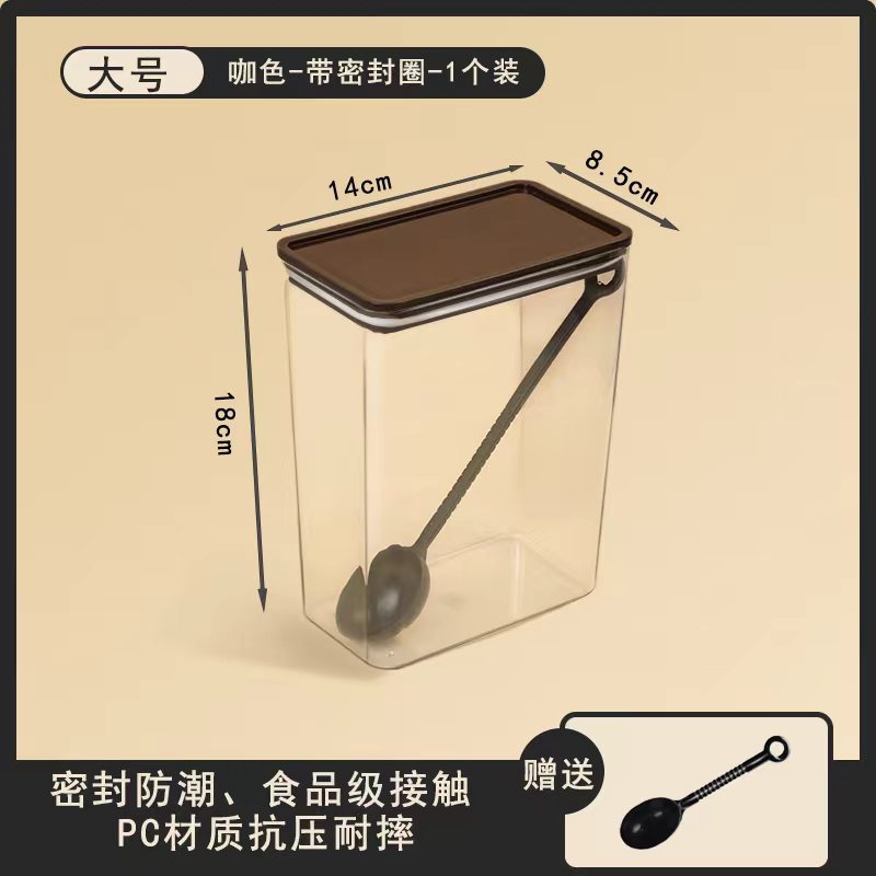Large Apple Powder Box - Coffee Brown