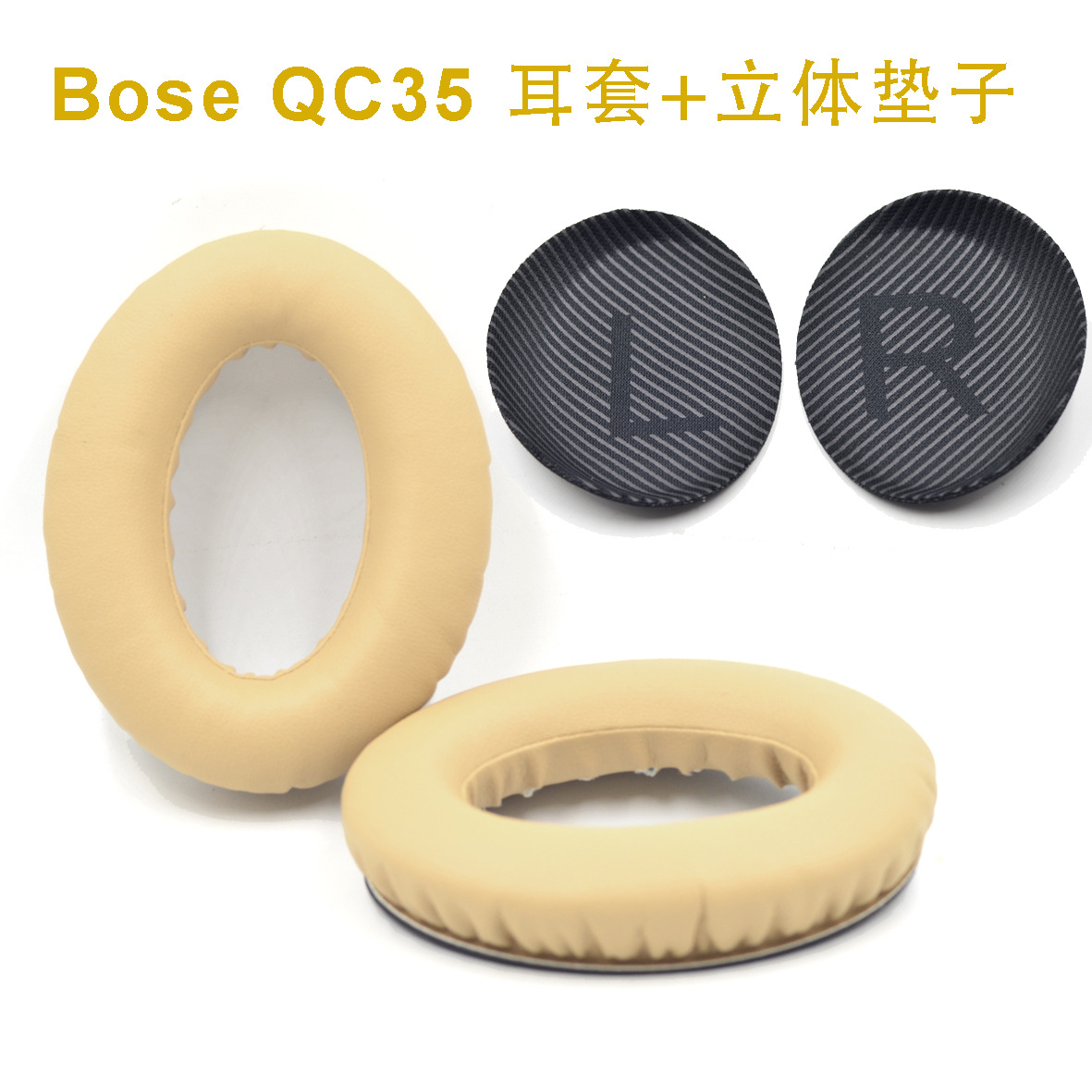 Coussinets d'oreille dorés QC35 + Coussin tridimensionnel