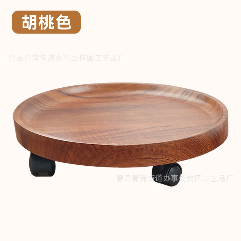 Walnut