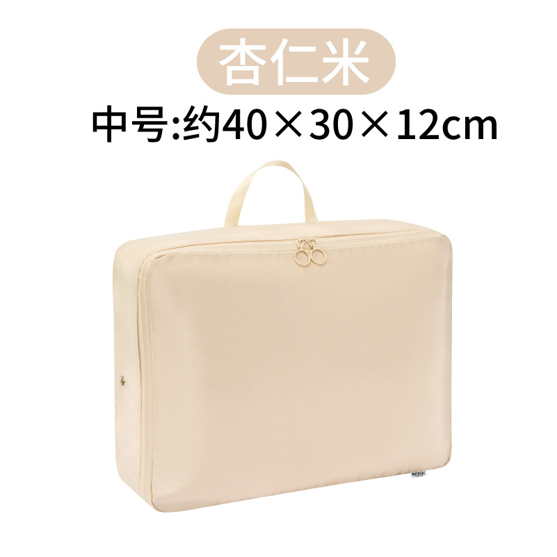 Almond Rice Medium Down Jacket Storage Bag (1 piece)
