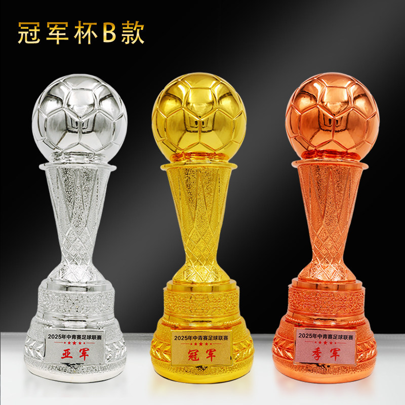Coppa dei Campioni modello b