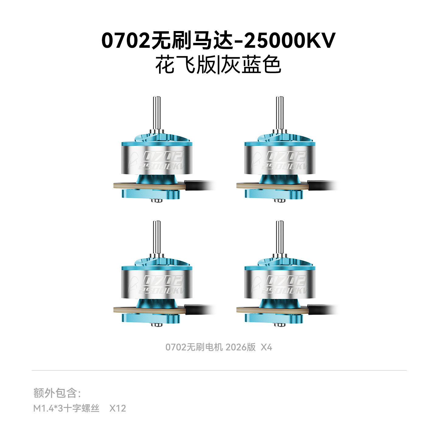 ฮัวเฟย์ รุ่น 25000KV สีเทา-น้ำเงิน