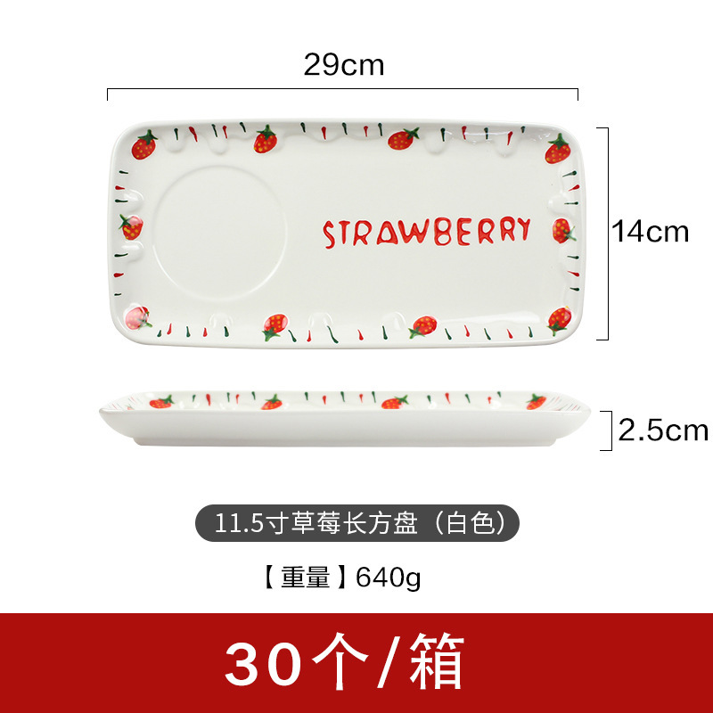 Plato desayuno rectangular fresa - blanco (30 cajas)