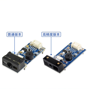 Modulo di identificazione della scansione del codice a barre uno/bidimensionale computer ad alta precisione PDF417 USB/UART - Product Image 5