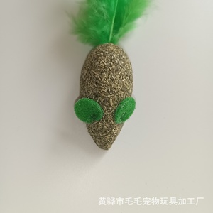 Mayorista Nueva Hierba Gatera Mascota con Pluma Real Molar Dientes Limpieza Ratón Forma Gato Aperitivo Saludable Catnip Juguete - Product Image 6