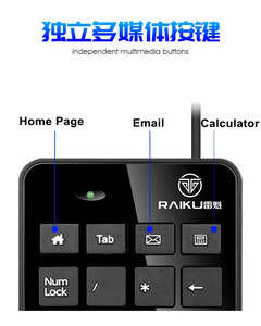 Nuevo VONN K601 Business Mini teclado numérico 23 teclas teclado de membrana con cable para oficina
