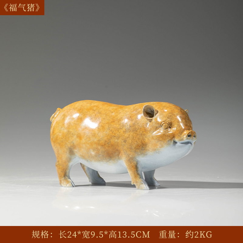 Lucky Pig