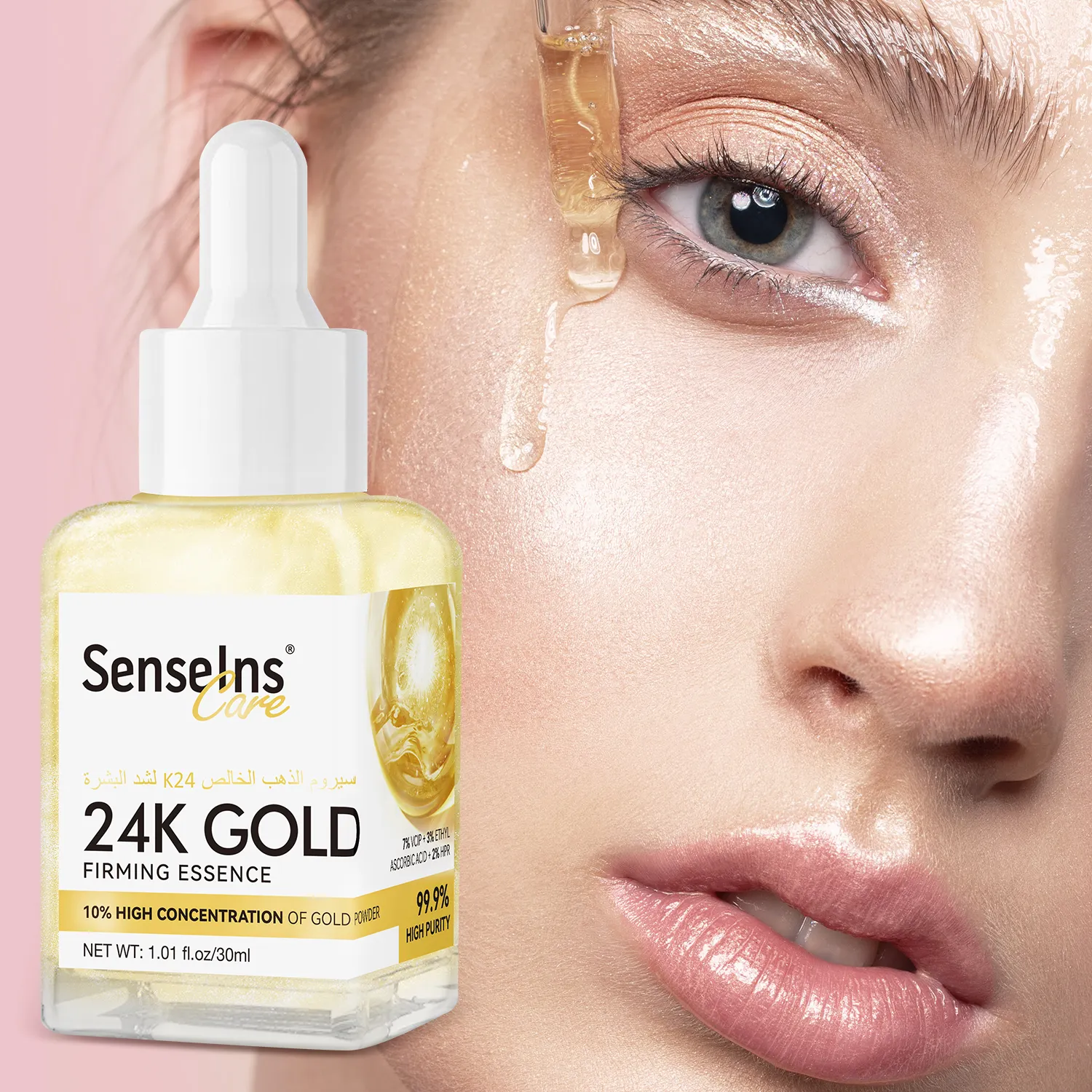 Vente à chaud OEM sérum pour le visage à l'or 24k marque privée hydratant biologique blanchissant réparateur anti-rides anti-âge ensemble de soins de la peau