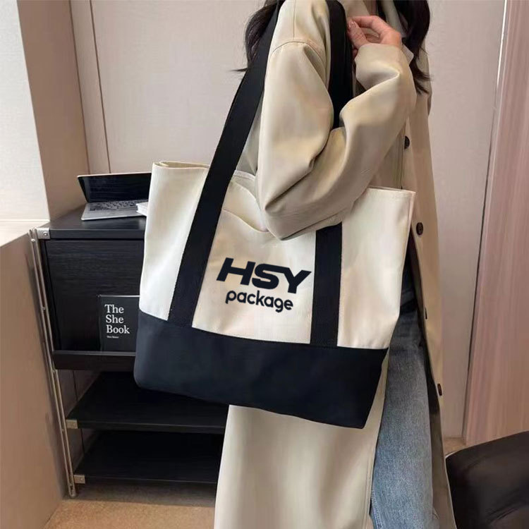 Sac fourre-tout noir