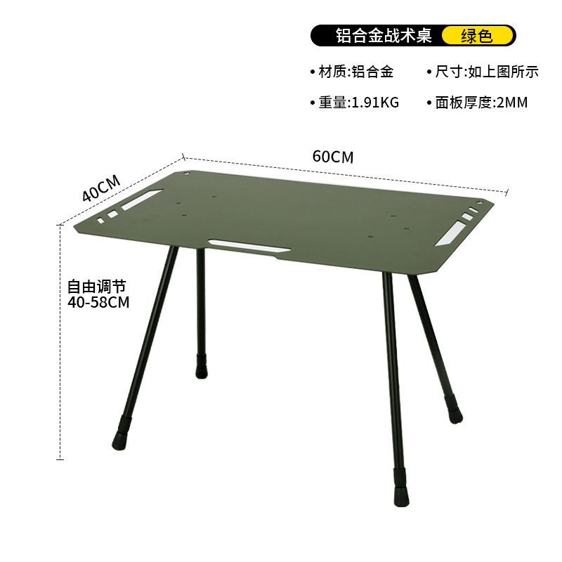 Table de surface intégrée-Vert
