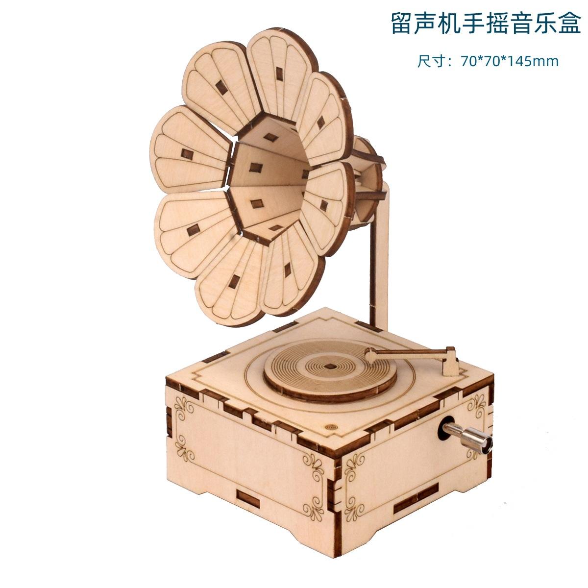 Phonographe à manivelle Byh803