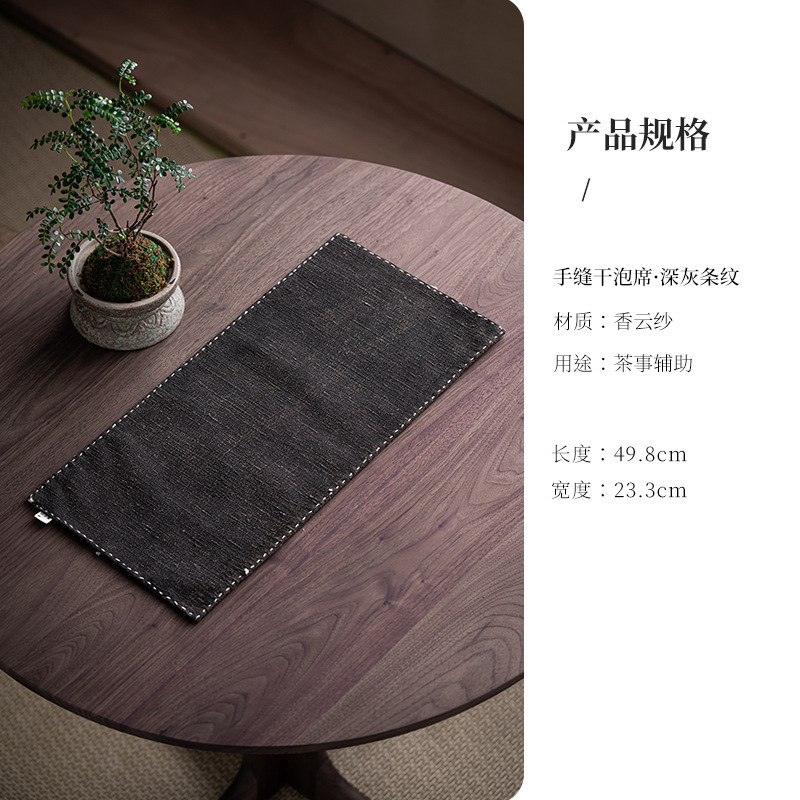 Hand-sewn dry foam mat with dark gray stripes