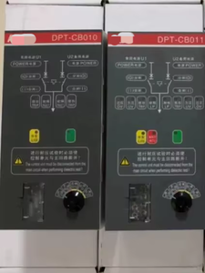 1pc DPT-CB011 Dual Power <strong>Controller</strong> DPT-CB011 - Product Image 2