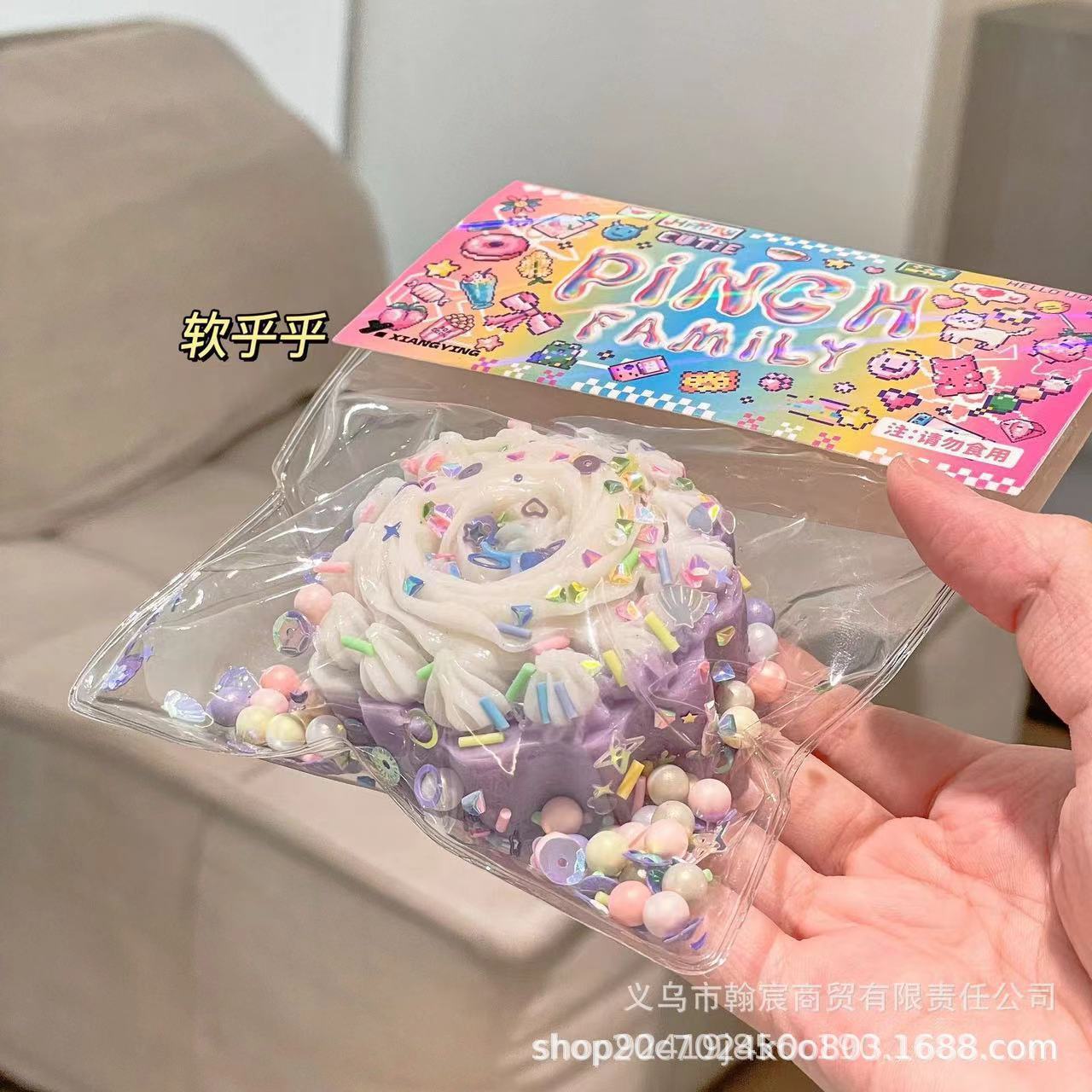 Purple cake-super soft feel