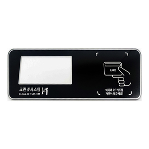Пользовательский сканер QR-кода IC ID Card Reader система контроля доступа шелкография с закаленной стеклянной панелью - Product Image 5