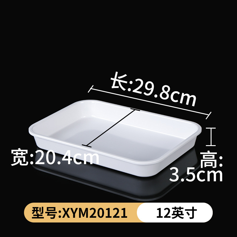 XYM20121