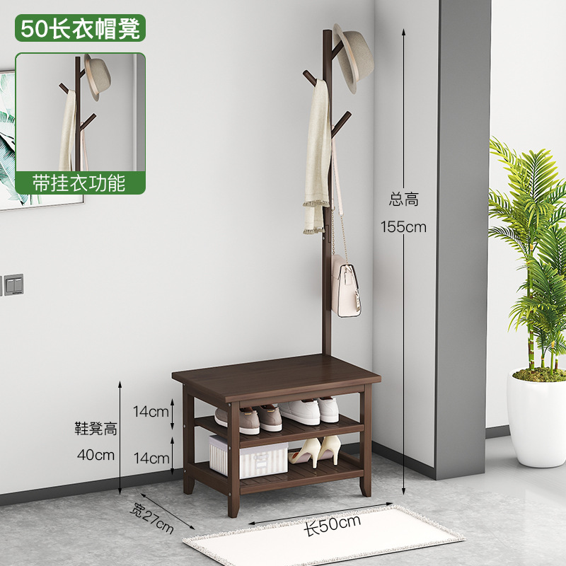 Nordic 50 coat bench and shoe rack