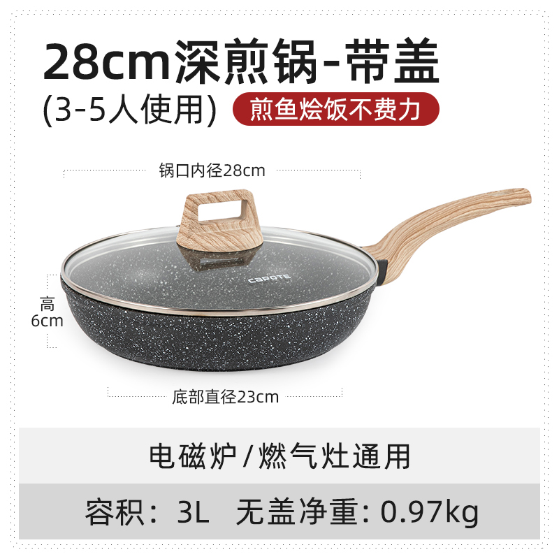 Sartén de 28 cm con tapa