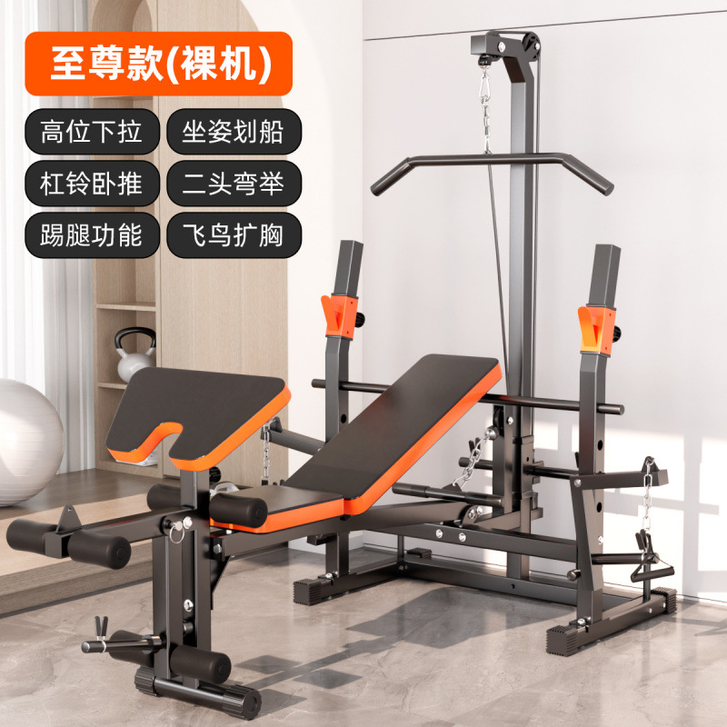 Traction latérale Tirage à la barre assis Presse à poitrine avec haltères Curl biceps