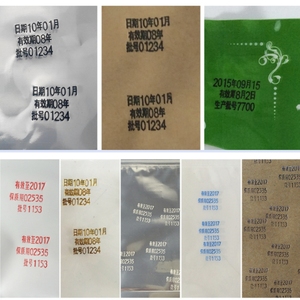 Trasferimento termico automatico manuale di codifica stampante macchina di stampa a caldo foglio di stampa del codice di data per il cartone materiale nuovo - Product Image 5