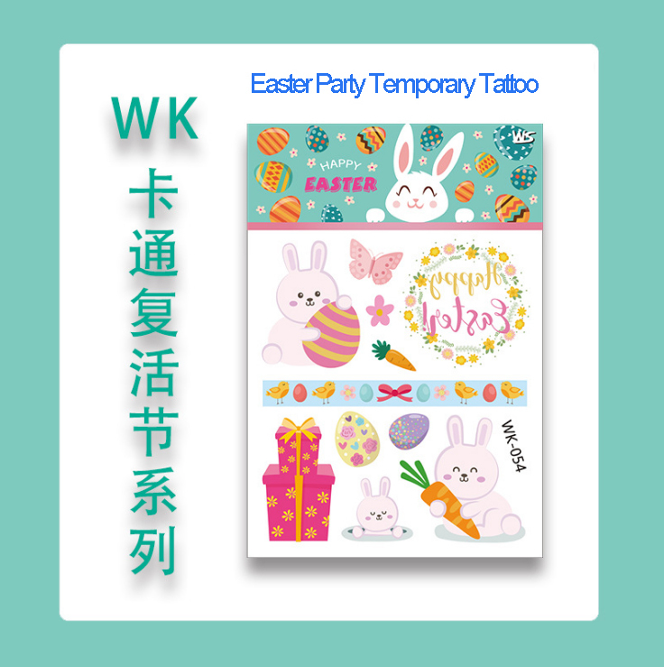 WK054