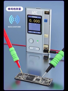 I2c I6s <strong>Programmer</strong> Added Measuring Small Board for Phone Tablet PCB Motherboard Chips Voltage Resistance Value <strong>Detection</strong> Repair - Product Image 5
